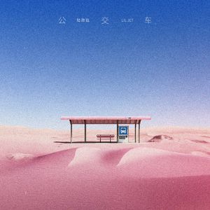 男女交接性生活视频大全
