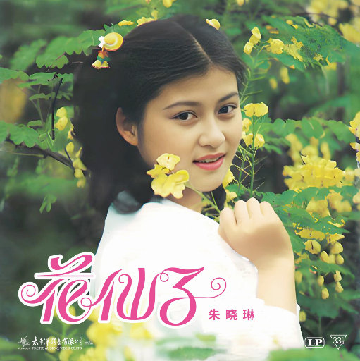 男女交接性生活视频大全
